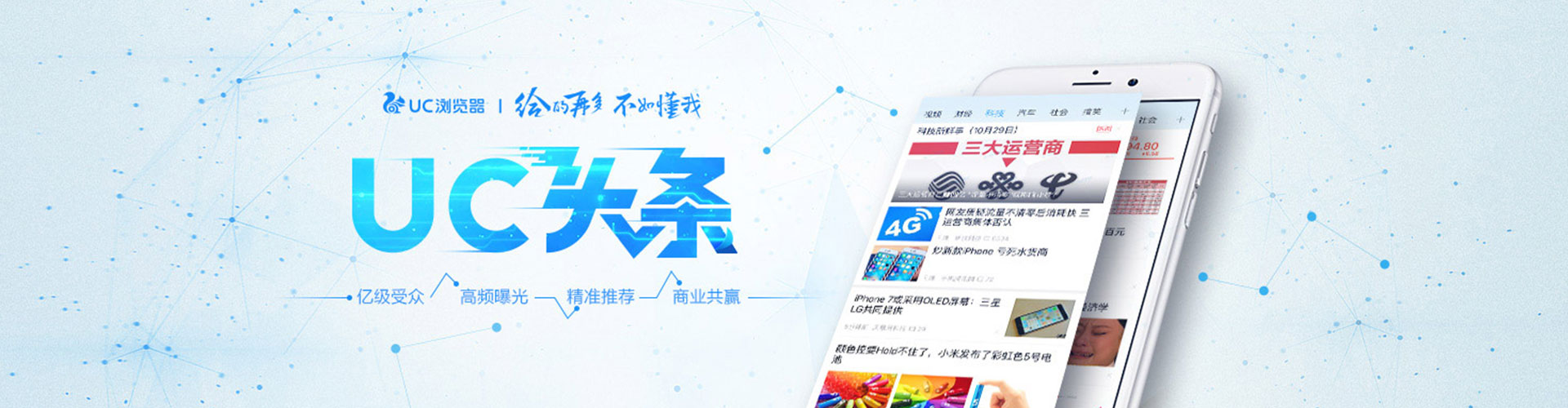 晋州百度竞价开户