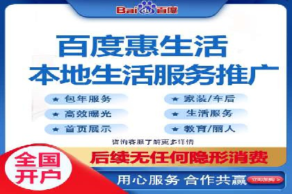 揭秘百度推广：成功案例背后的秘诀