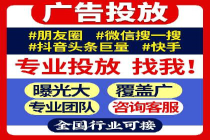 SEM外包在中小企业中的应用案例
